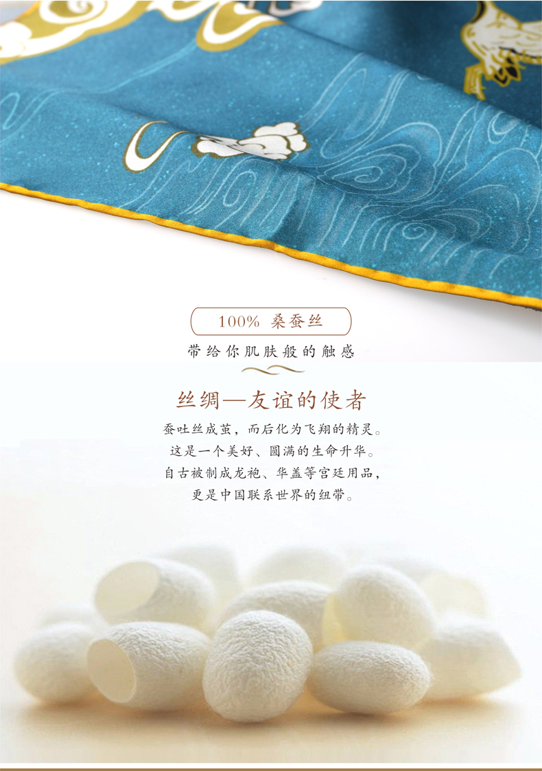 100%桑蚕丝材质 100%桑蚕丝材质