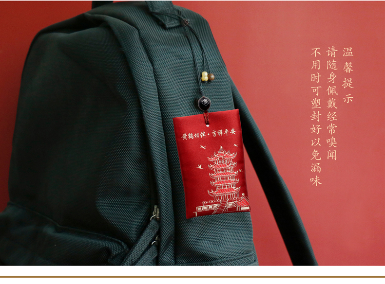 随身佩戴 祝福平安 随身佩戴 祝福平安