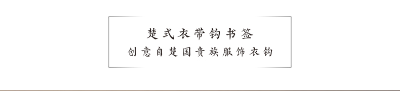 适合作为湖北特色商务伴手礼 适合作为湖北特色商务伴手礼