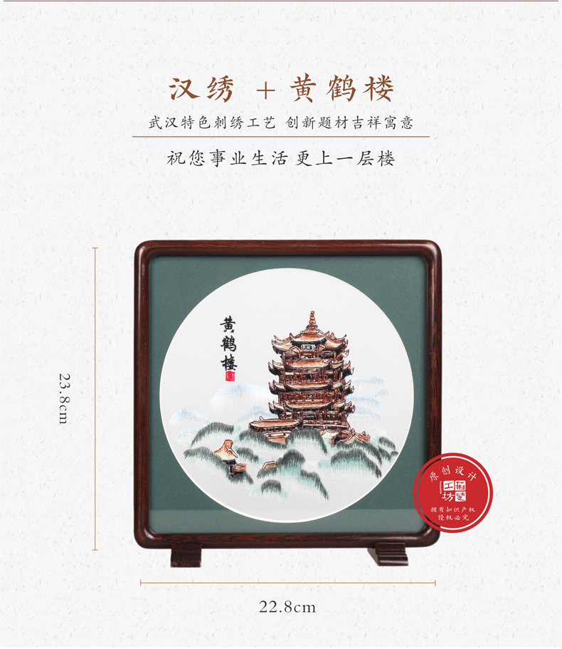 汉绣屏风 武汉特色伴手礼