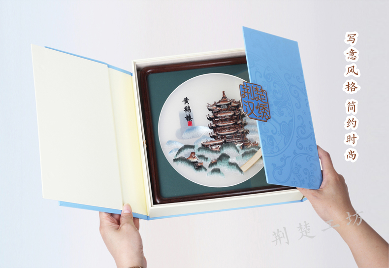 精致便携的汉绣礼品