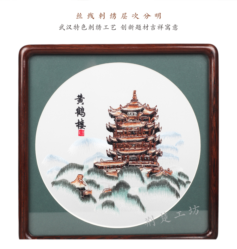 刺绣精细  层次分明