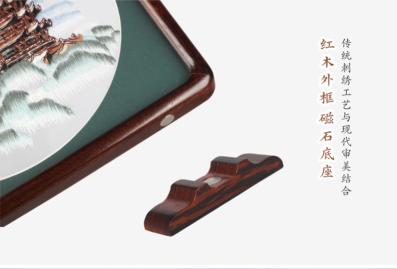 磁吸底座 简约时尚