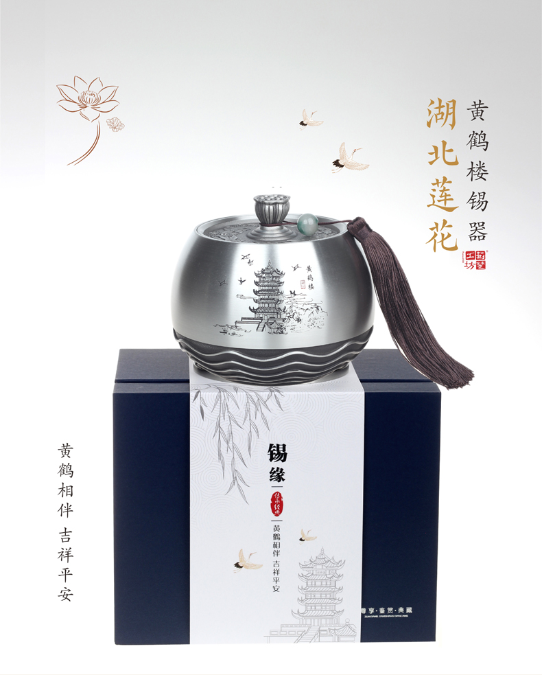 武汉特色礼品 黄鹤楼锡器 湖北莲花 武汉特色礼品 黄鹤楼锡器 湖北莲花