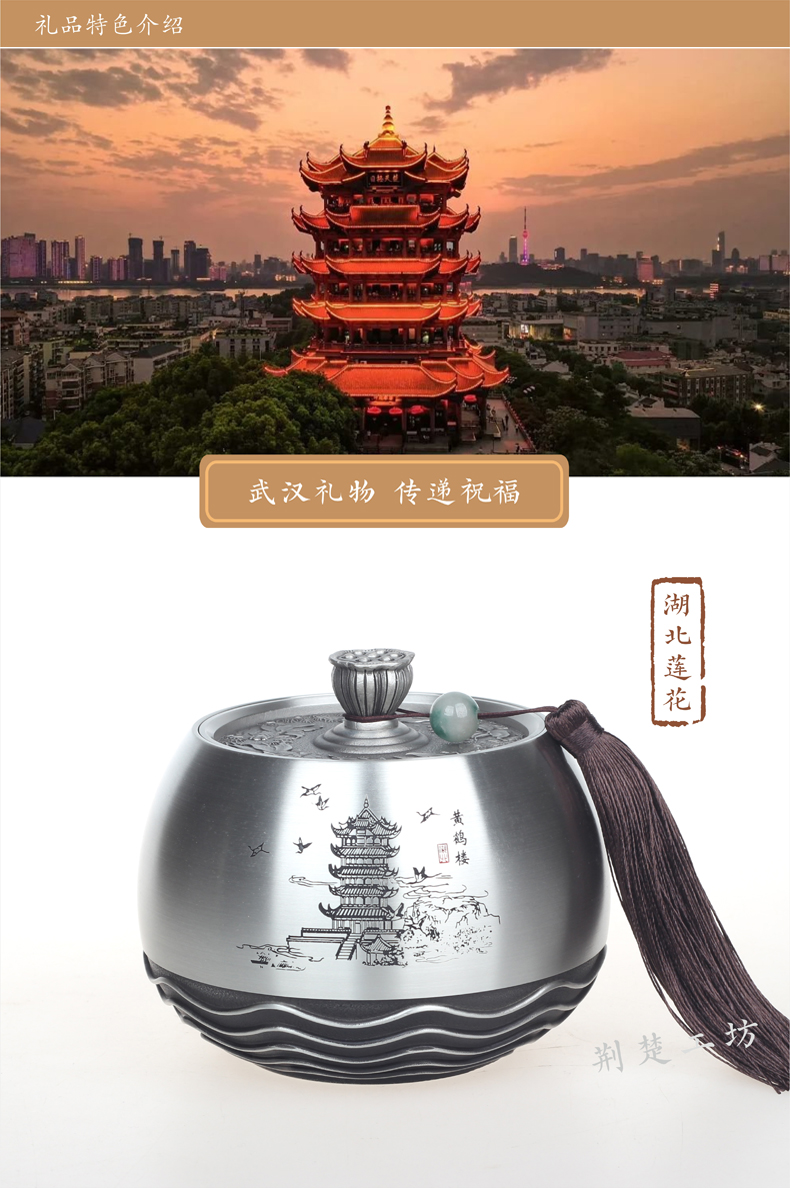 武汉特色黄鹤楼纪念品 武汉特色黄鹤楼纪念品