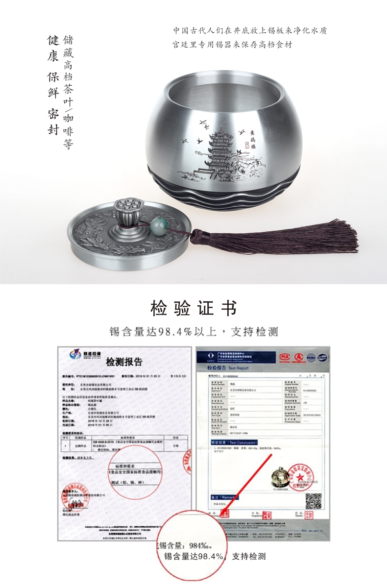 纯锡材质 附有检验报告 纯锡材质 附有检验报告