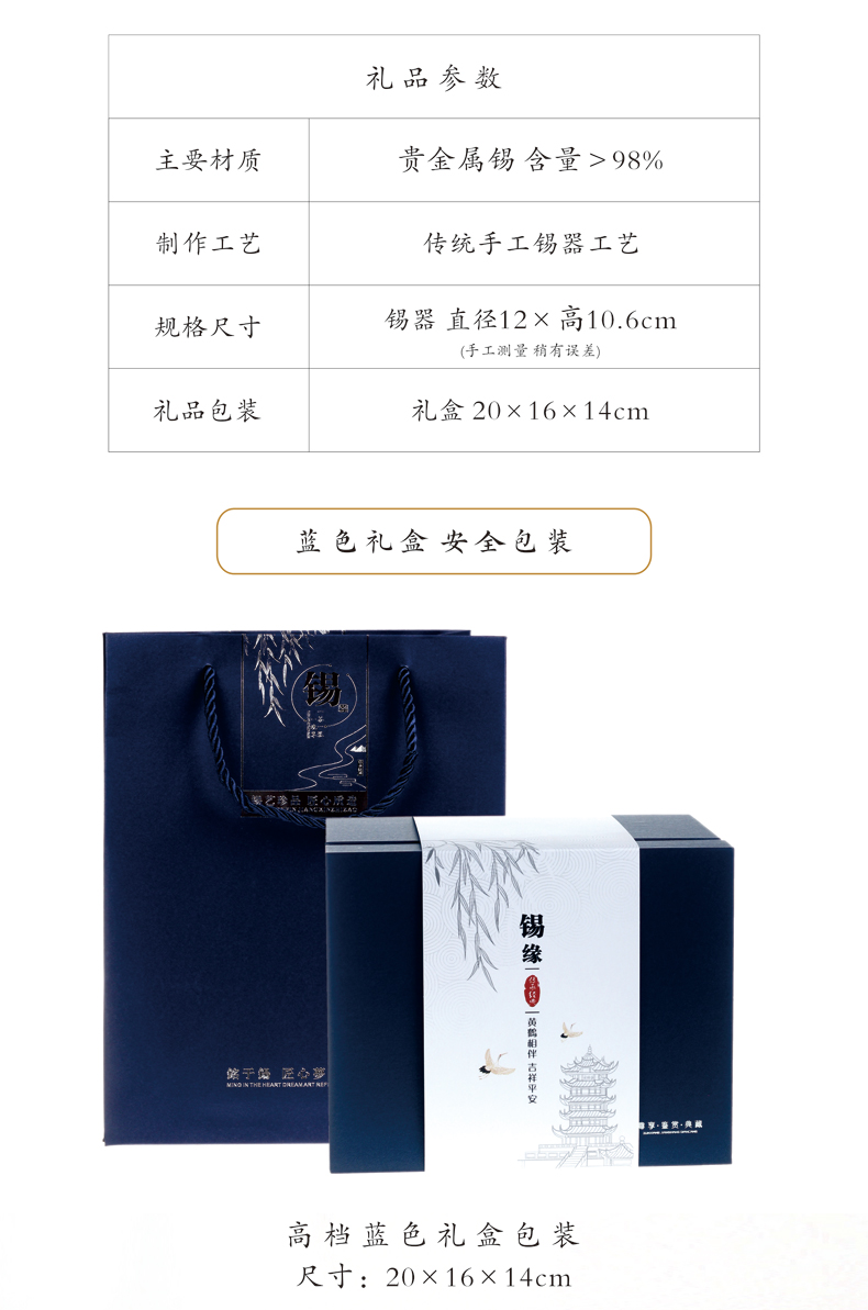 蓝色高档包装呈现商务气质 蓝色高档包装呈现商务气质