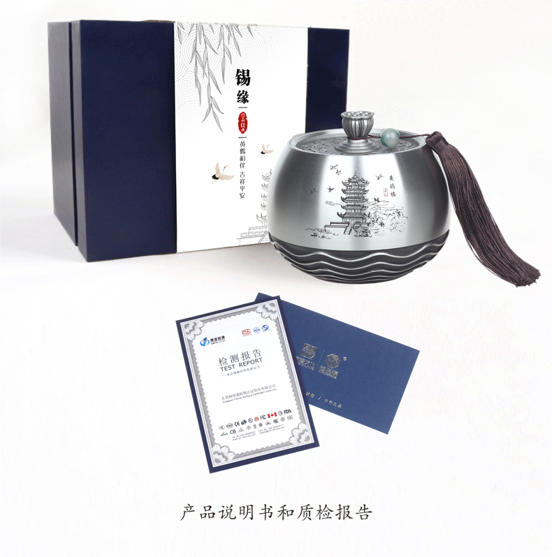 礼品附有说明书和检验报告 礼品附有说明书和检验报告