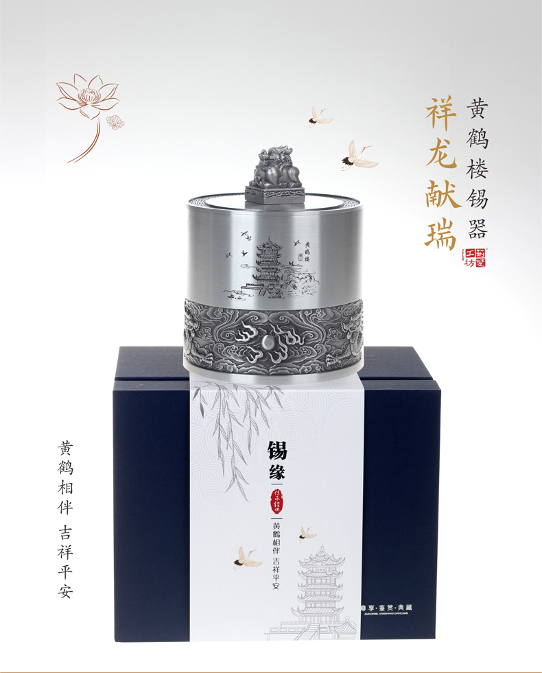 武汉特色伴手礼 黄鹤楼纪念品