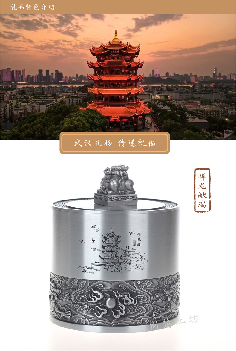 武汉特色的传情礼物