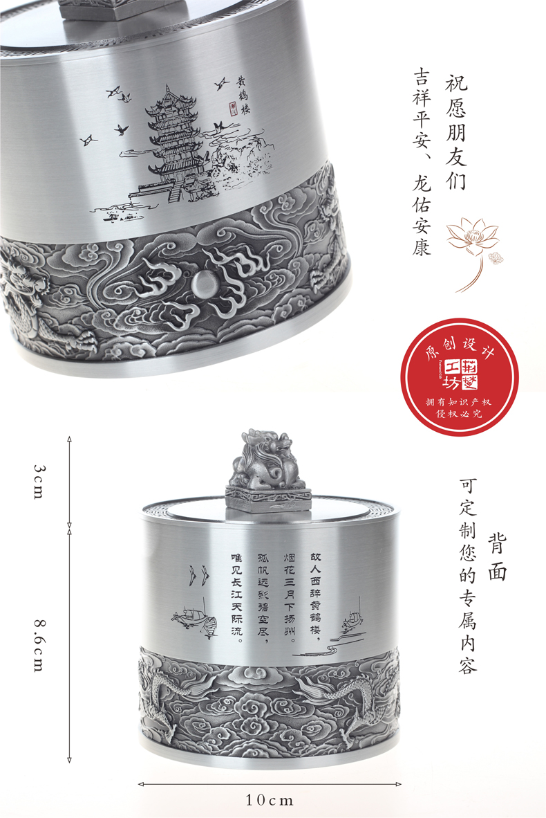 内涵寓意的吉祥礼品