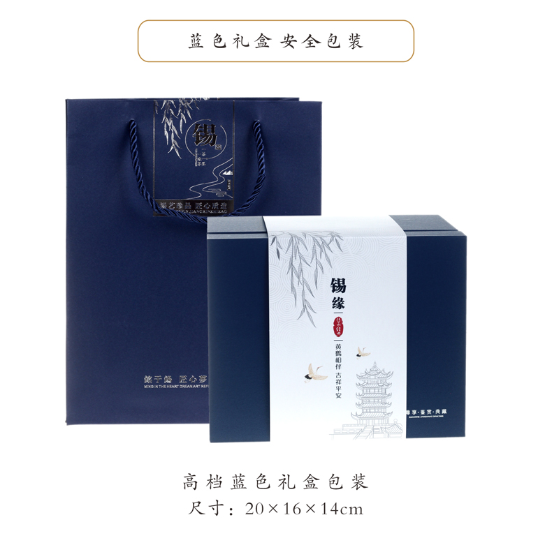 高档商务风礼盒包装