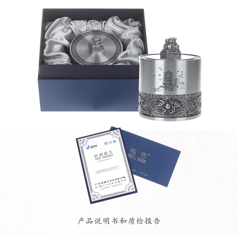 礼物说明书和检验报告