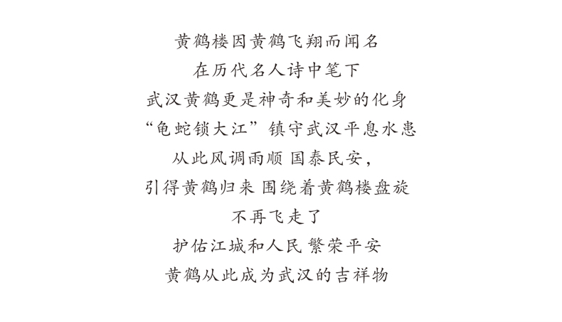 武汉的吉祥物 礼物有意义 武汉的吉祥物 礼物有意义