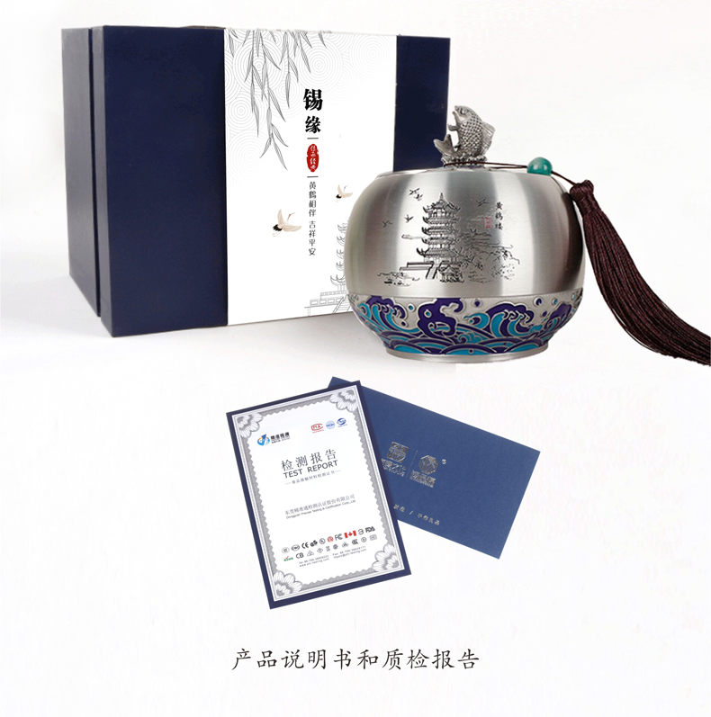 礼物说明和检验报告 礼物说明和检验报告