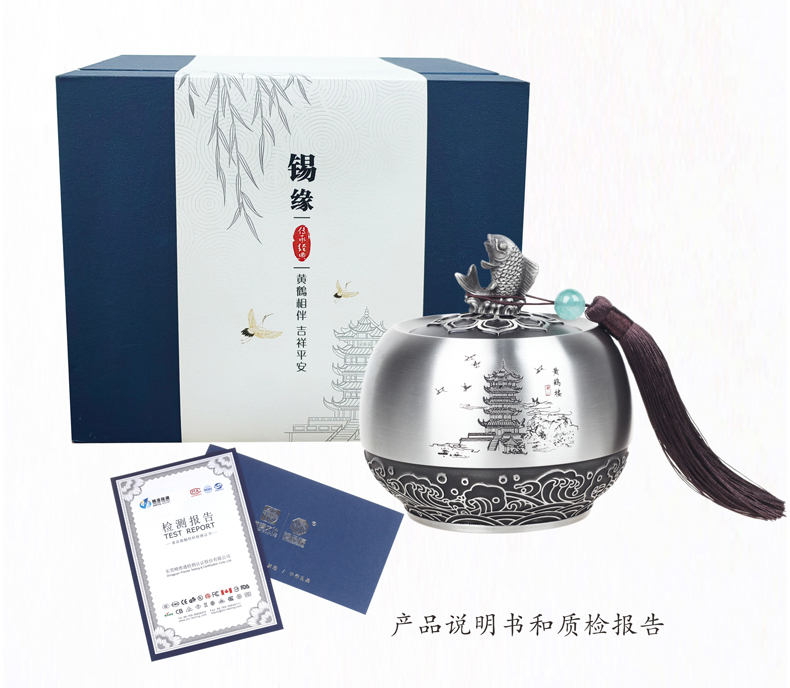 内有礼物说明和检验报告