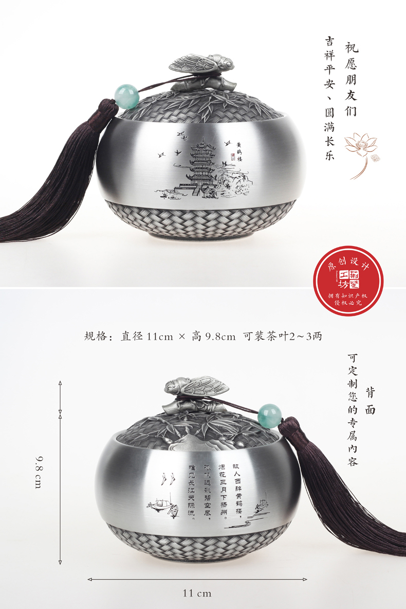 礼物规格和制作内容