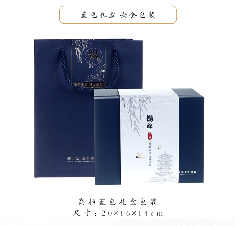 高档商务风格礼盒包装