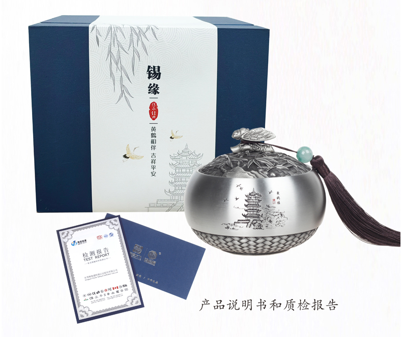 内有礼物说明和检测报告