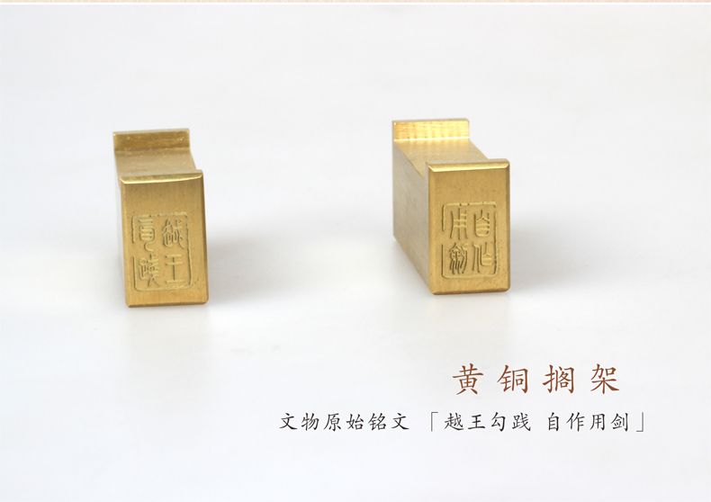 纯铜底座 刻有铭文