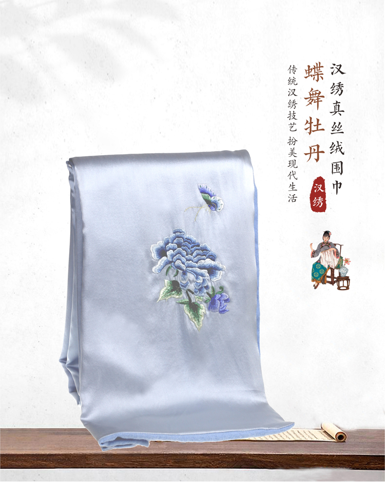 汉绣真丝绒加厚围巾 非遗手工刺绣