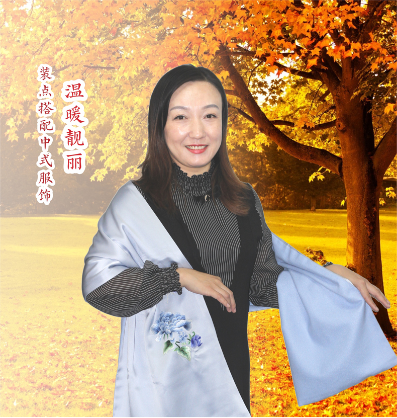 柔软亲肤 温暖春秋