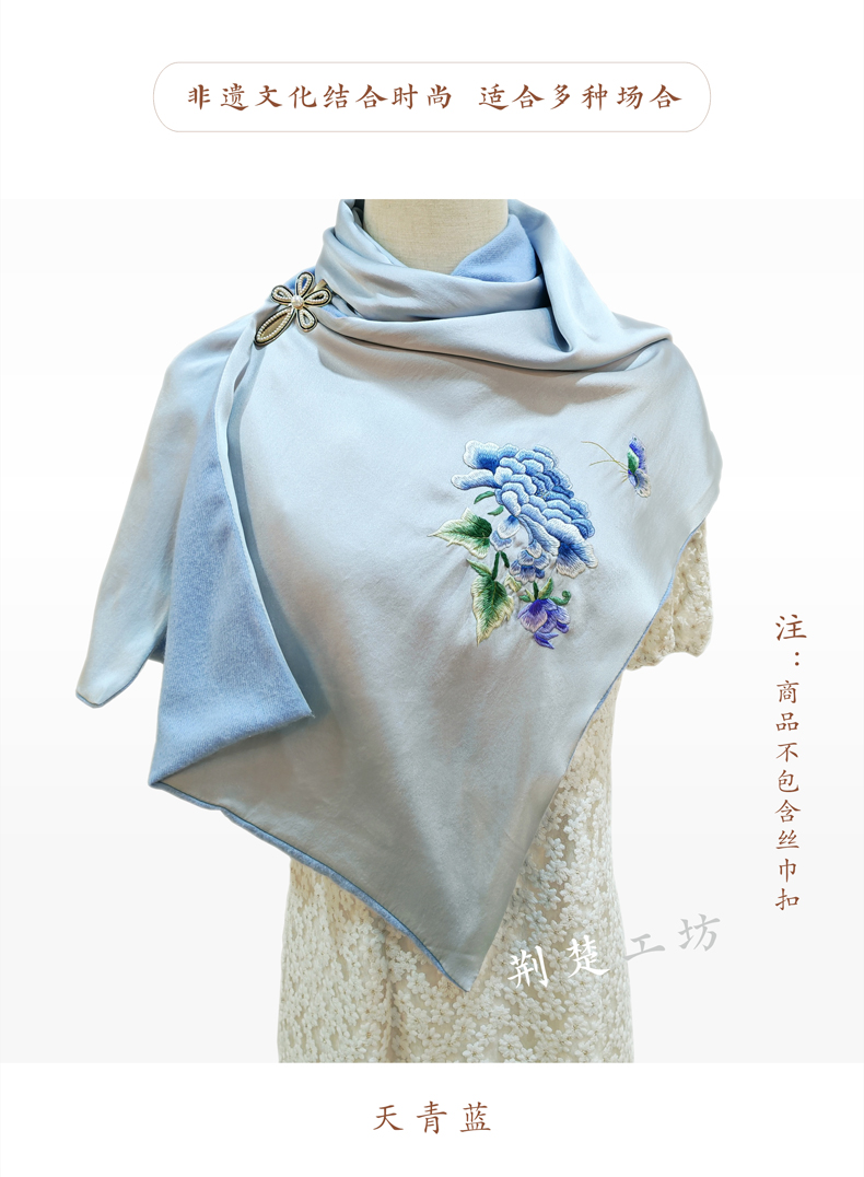 非遗文化结合实用 适合不同场合