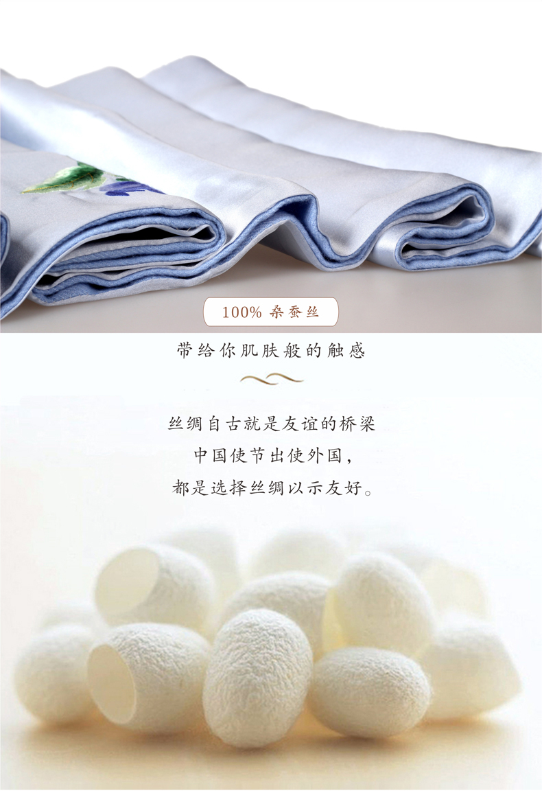 100%桑蚕丝材质