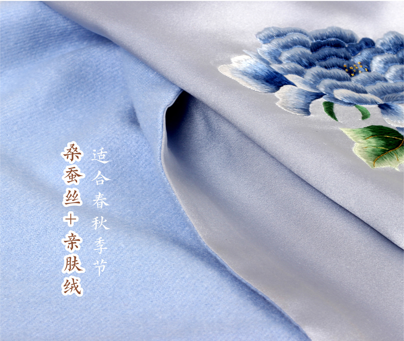 柔然舒适 传递温暖