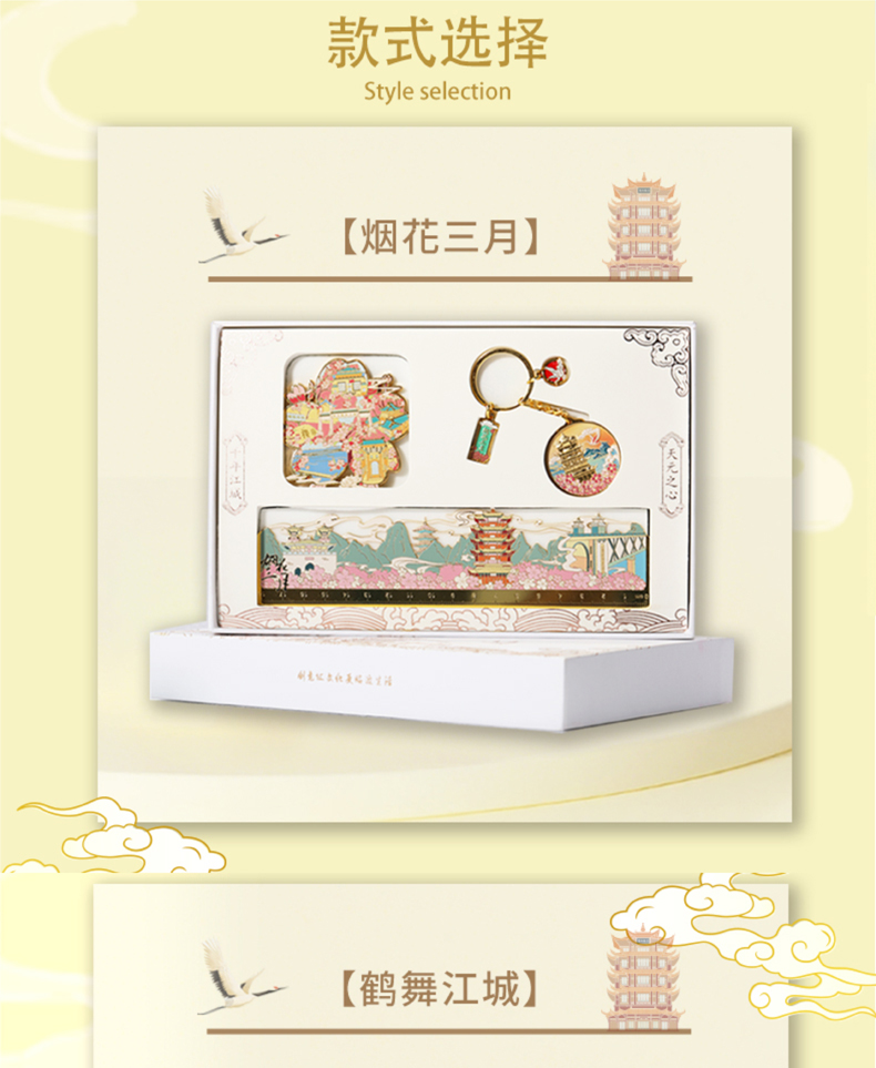 三种款式 三种款式