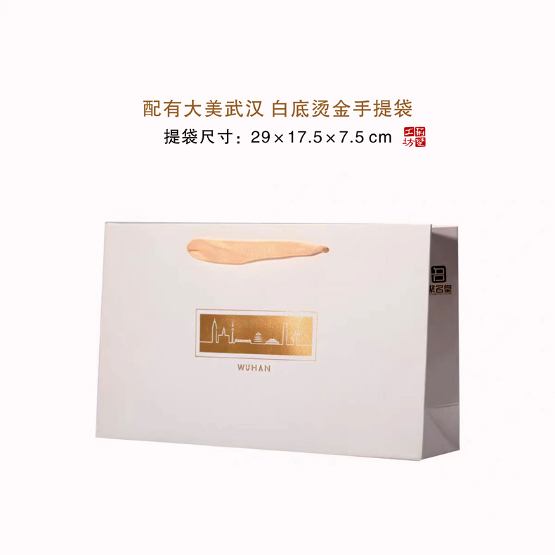 礼品手提袋 礼品手提袋