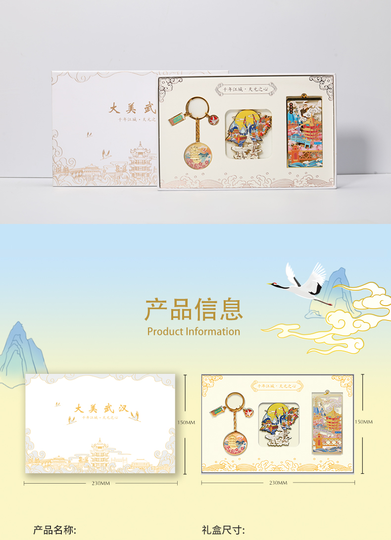 会议活动纪念礼品