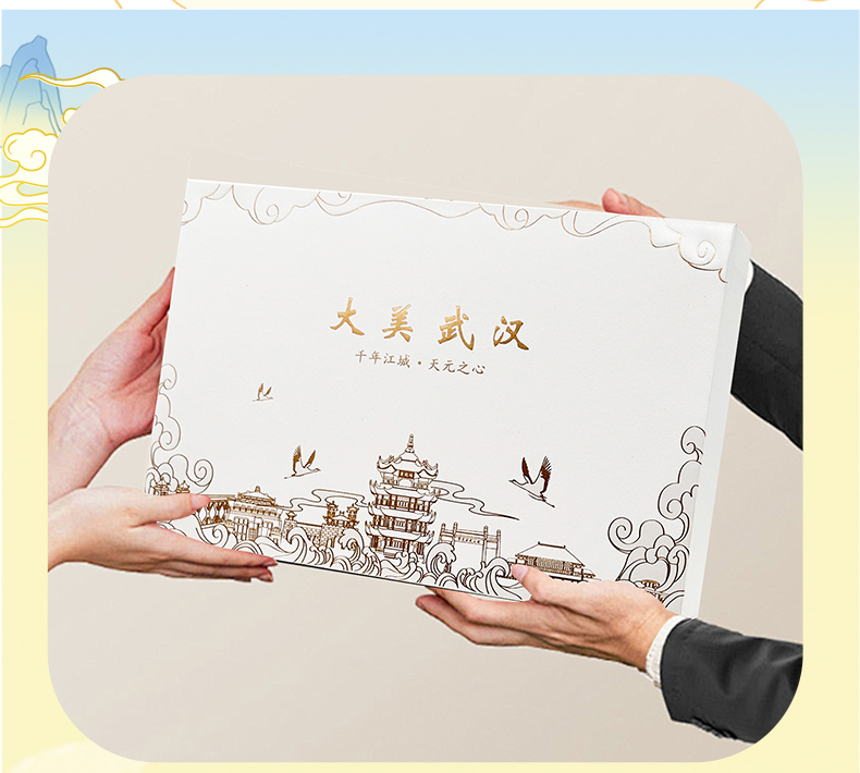 武汉特色伴手礼