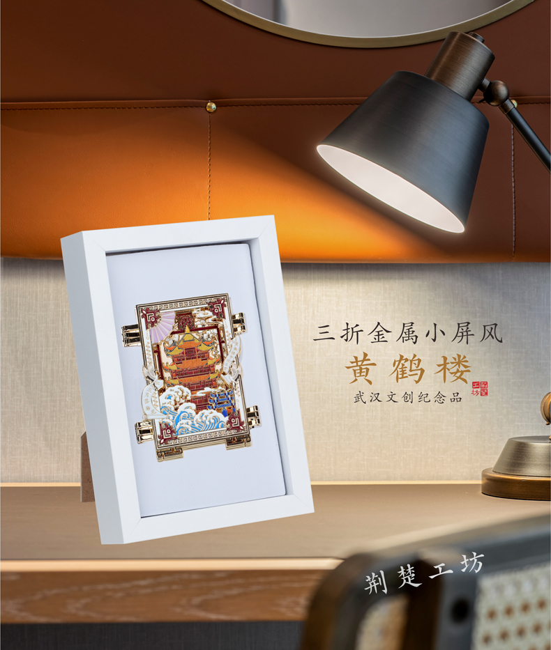 武汉纪念品 武汉纪念品