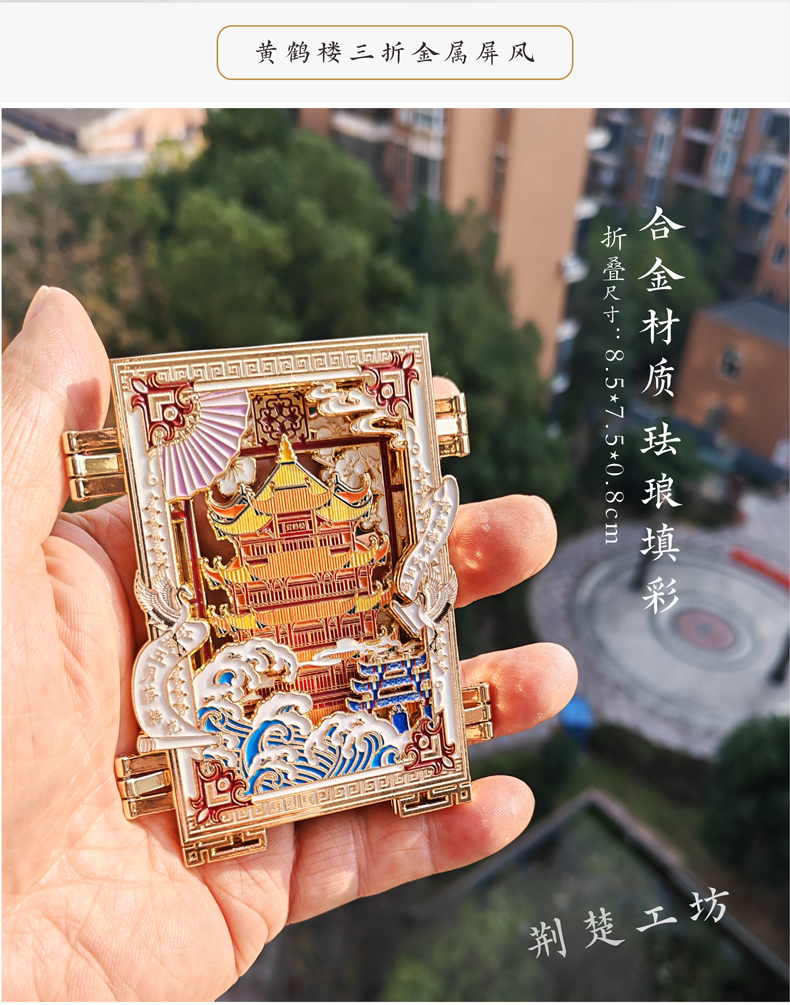 金属材质 做工精致 金属材质 做工精致