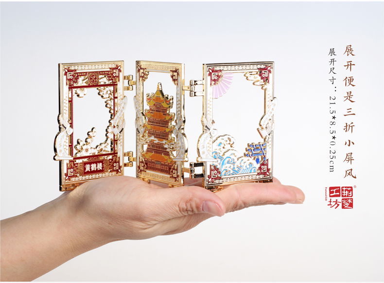 展开便是三折屏风 展开便是三折屏风