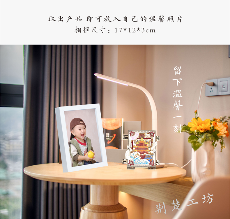 可放入自己的照片 可放入自己的照片