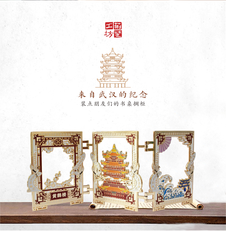 武汉特色伴手礼 武汉特色伴手礼