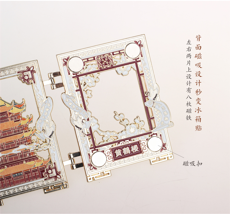 背面磁吸 背面磁吸