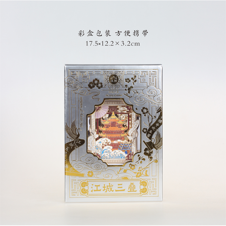 彩盒包装 彩盒包装