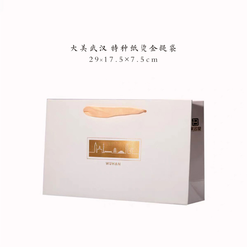 礼品手提袋 礼品手提袋