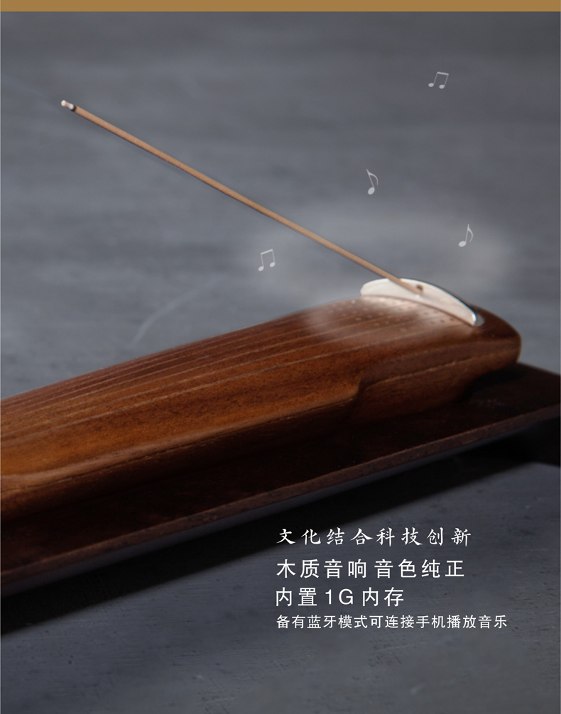 高雅的香器礼品