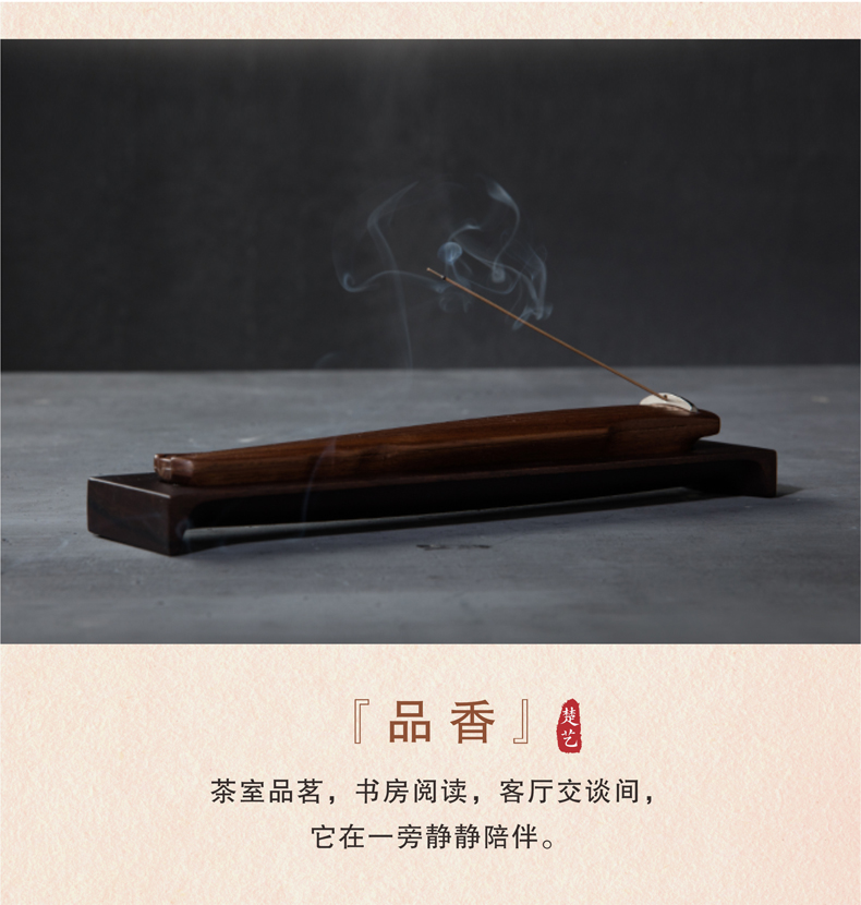 呈现在朋友们的书桌茶台