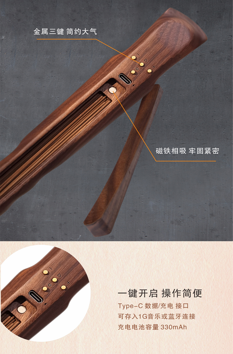 背面设计有藏香仓