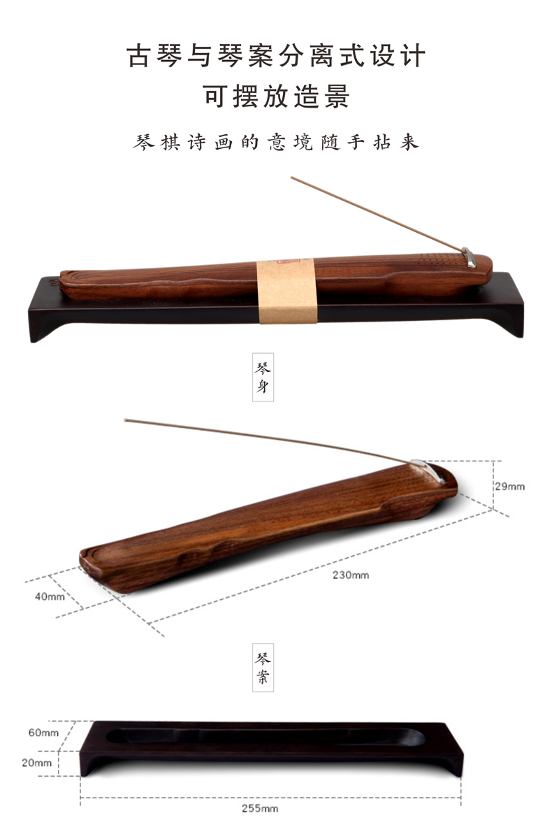 摆件可分离摆放