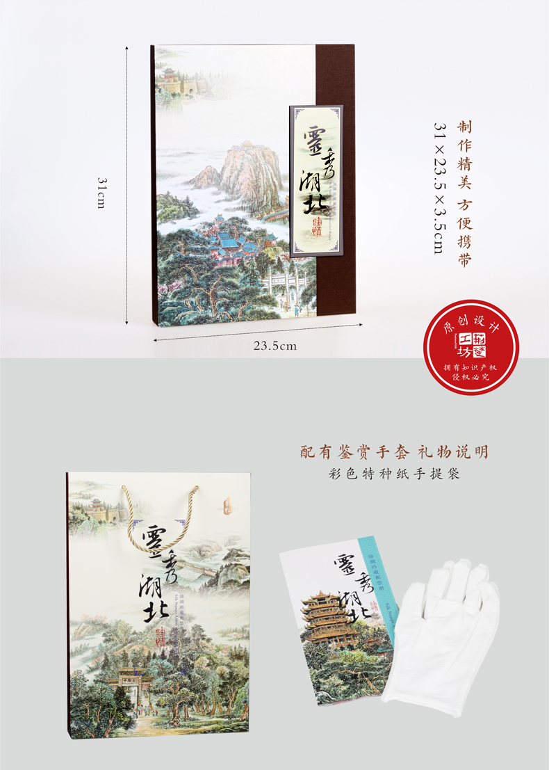 精美礼品包装 方便携带