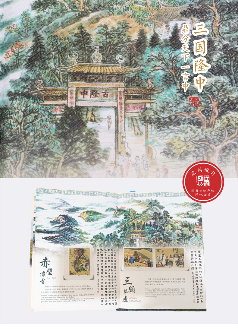 便携的湖北纪念品