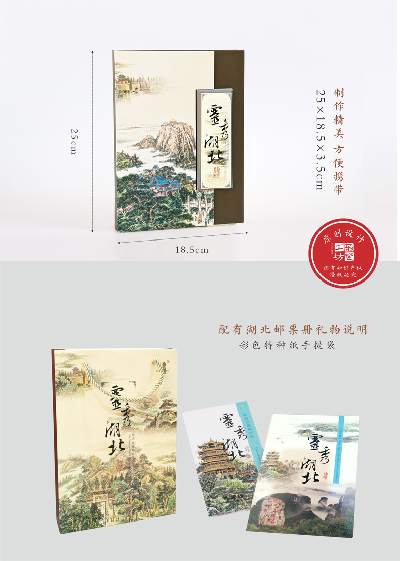 礼品包装精美 携带方便