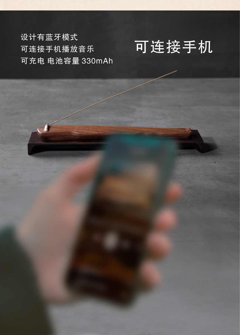 可蓝牙连接手机 播放音乐