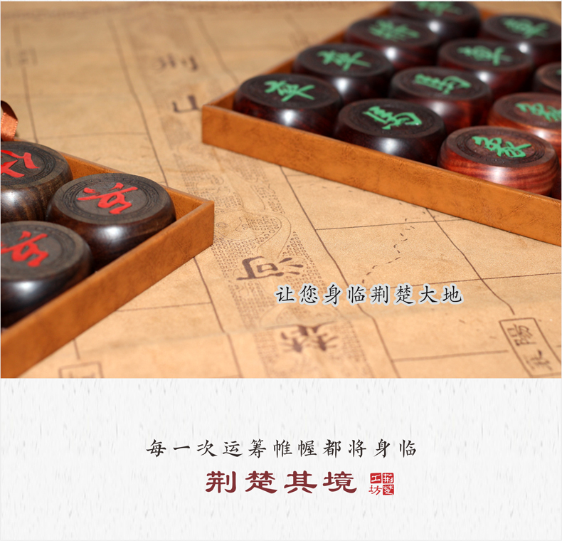 下棋时仿佛置身荆楚故地